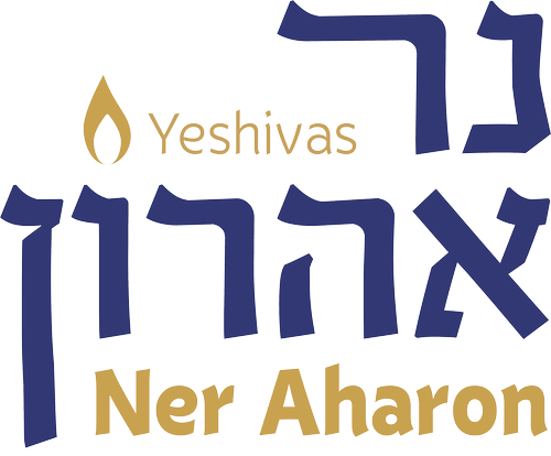 Ner Aharon
